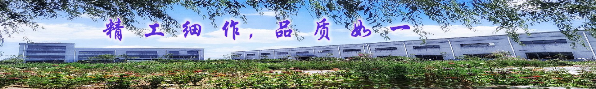 聯系我們